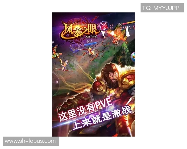 风暴英雄官方职业比赛-风暴英雄官方职业比赛，热血竞技，激情四溢-风暴英雄官方职业比赛