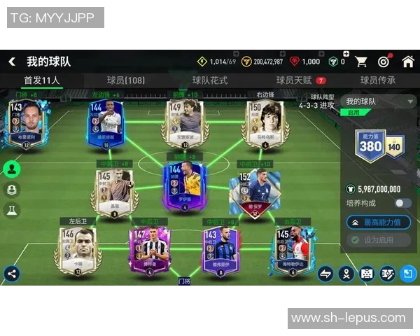 2015IETfifaol3比赛战术板-探究2015年IET FIFA Online 3比赛战术板的应用与策略-2015IETfifaol3比赛战术板